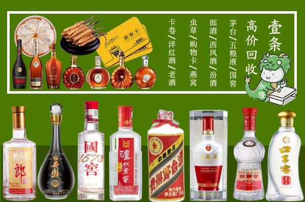 咸阳市旬邑跃国烟酒经营部