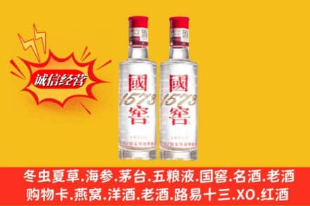 咸阳市旬邑回收国窖酒