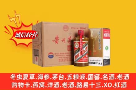 咸阳市旬邑求购回收精品茅台酒