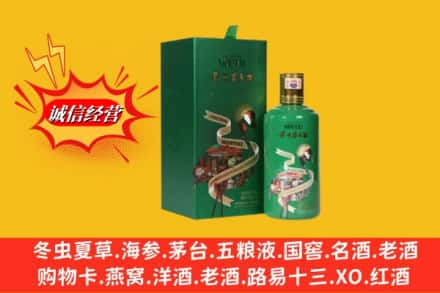 咸阳市旬邑回收出口茅台酒