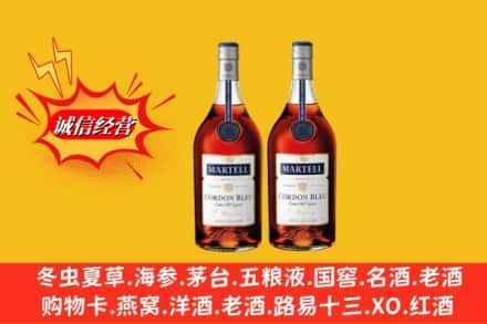 咸阳市旬邑高价上门回收洋酒蓝带价格