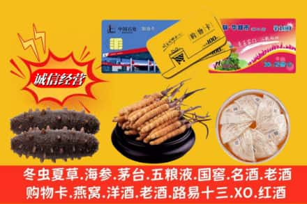 咸阳市旬邑回收高档礼品